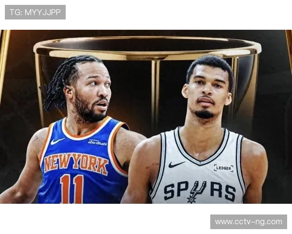 尼克斯124-113逆转马刺，克拉克森末节三分雨