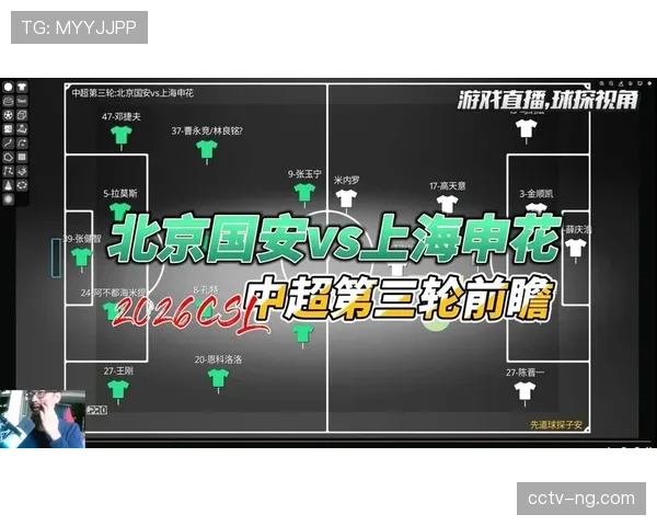 京沪德比半场战报:上海申花1-0北京国安,新援前锋凌空抽射破门 京沪德比半场战报:上海申花1-0北京国安,新援前锋凌空抽射破门
